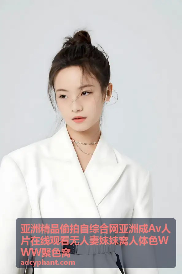 亚洲精品偷拍自综合网 - 亚洲精品国产资源播放出现乱码？教你彻底解决不卡顿观看体验