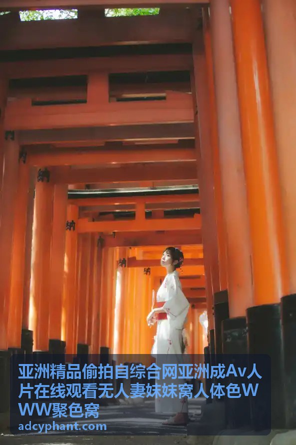 亚洲精品偷拍自综合网 - 深度解析快播图集图片展示的视觉盛宴